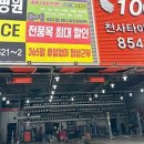 옥룡점기아오토큐