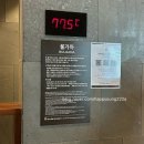 솔토황토방(주) | 하남 아쿠아필드 내돈내산 후기 서울 근교 찜질방 데이트, 가족 나들이 추천