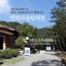 안덕버스정류장 이미지