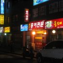 우신초등학교 이미지