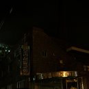 하동오리불고기 이미지