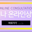 미나성형외과
