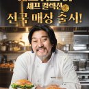 맘스터치명동 이미지