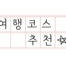 온니유 풀빌라 이미지