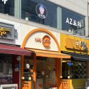 경안동주민센터-광주초교 이미지