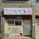 제니스타힐링포유 이미지