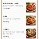 화화 불날개 이미지