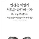공감케이 이미지