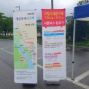 수승대관광안내소 이미지