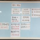 호남수산제주점
