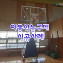 평택가내초등학교 이미지