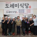 진천식당 이미지