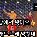 춤꾼황진이💃고창에서 왓어요💃사랑아 내사랑아 이미지