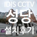 (주)씨앤아이정보통신 이미지