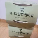 동아대학교 기숙사 | 15차 &#39;콩세알 프로젝트&#39; 선정 후기 및 1주 차 꾸러미 소개