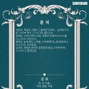 광광렉카 이미지