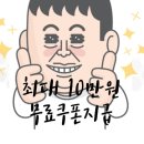 코인월드 이미지
