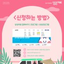 상상링크 이미지