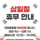 구한의원 이미지