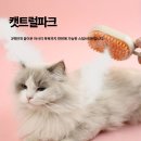 냥냥펀치 이미지