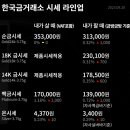 부동산거래소공인중개사사무소 이미지