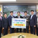 김해축산업협동조합 이미지