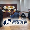 대구의료원 국화원 | 자빈) 자빈 장례후기 – 대구 의료원 국화원 장례식장​