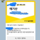 백스키친 | 강원도 태기산cc 가성비 2인 노캐디 셀프 12홀 라운딩 후기(그린피,시설,예약,클럽하우스)