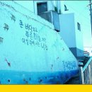 충무김밥고성할매 이미지