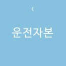 대명스테이션 이미지