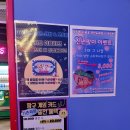 짱구노래방 이미지