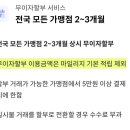 바로플러스