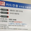 안경할머니곱창 이미지