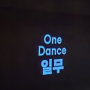 여성회관 2층 | 250824 서울시 무용단 <일무> 세종문화회관 S석 2층 A열 후기 &amp; 경복궁 나들이 + 친니