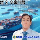 기재상사