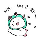 오도털보물회식당