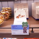 파리바게뜨산격점