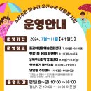 수리수리마수리