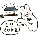 크로플덕오리아가씨원당점 이미지