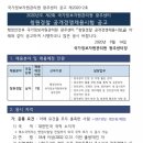국가정보자원관리원 광주센터 이미지