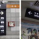 연산역(환승역) 이미지