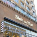 쉬즈미용실 이미지