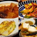 라페스타 점심 메뉴 알탕 오오마참치 국물요리