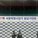 희망태권도체육관 | 서울시장기 줄넘기 대회