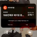 이디컴 | [땡중 모음zip.]움직입니다(마음이ෆ)