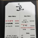 고고 곰탕 이미지