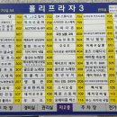 스누즈뷰티X멜로즈뷰티양주점