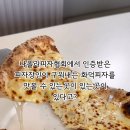 핏제리아 문 이미지