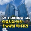 의료시설 이미지