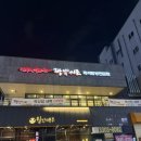 세븐일레븐전북혁신도시점 | 전주 혁신도시 맛집 짬뽕지존 찹쌀탕수육 새우볶음밥 쌀국수짬뽕 솔직 후기